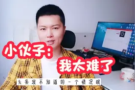 今日头条的作者们大家注意啦，未审核通过的视频也会被扣信用分！视频封面
