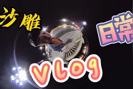 你知道Z Y N 是什么意思吗？发出来看看你打出来的是什么？视频封面
