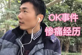 OK事件回顾，比特币交易所还安全吗？