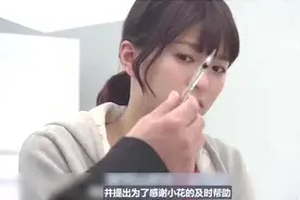 女孩意外获得神奇笔，只要用它画一下，就可以改变命运视频封面