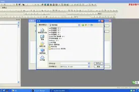 U盘中的触摸屏程序，经过反编译后就能重新编辑，要点不容错过