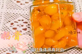别一咳嗽就给孩子吃药，熬一份金桔膏，冬天备上一罐，全家都能喝视频封面