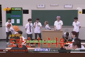 D.O.虽然话不多，但是艺能感超强，几句话就能让大家笑趴下