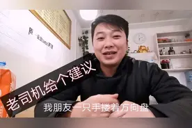高速上百度和高德地图哪个好用？会不会语音延迟，请教一下老司机视频封面