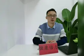 生物素的食物来源视频封面