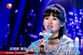 妈妈咪呀：32岁美女老师嫁小6岁学生，老公一上台，观众沸腾了视频封面