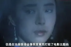 当年叶倩文这首经典,打败张国荣的《倩女幽魂》,夺得金像奖!视频封面