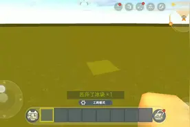 教你做围栏下期教窗户