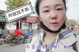 果果去拿快递，手机关键时刻掉链子，尴尬的脸都红了视频封面