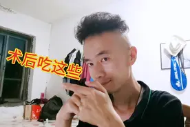 胃癌晚期阿岩带你学习术后应该吃些什么对身体好这几个食谱很实用视频封面