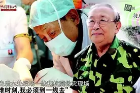骨科泰斗卢世璧：一生忠于使命的骨科泰斗视频封面