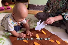婆媳二人陪八个月娃玩小兔子吃萝卜的游戏，宝妈感叹，娃太难引导视频封面
