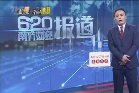 台风不来了？丹娜丝台风跑偏，广东高温预计明日结束视频封面