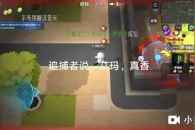终于找到惊雷的含义了，追捕要吃，给他一颗，不吃不知道，一吃下视频封面