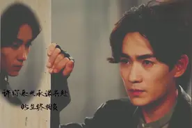 不渡《许你浮生若梦》，男主角罗浮生朱一龙扮演，居老师太帅了视频封面