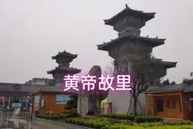 黄帝诞生在河南新郑市轩辕丘，这里还长着许多奇怪的枣树。视频封面