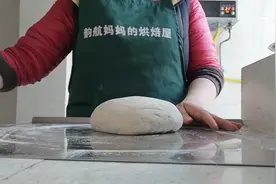 面团二发简单整形视频封面