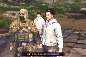 明日之后 主线任务 第三章纪念勇敢的牺牲者 完结章