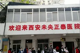西安办理健康证，未央区速度最快，不用预约，三天就能拿到证件！