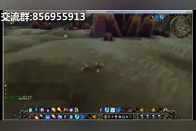 魔兽世界怀旧服打材料空气精华