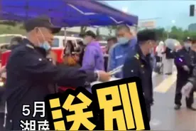温暖！5月23日晚，长沙雨花区政府免费为前来吊唁袁隆平的群众发放盒饭。视频封面