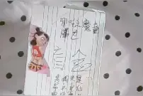 拆盲盒（哪吒）视频封面