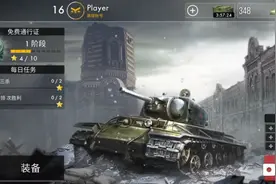 有人来陪我玩世界大战英雄吗？