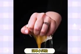 大力士也捏不碎鸡蛋 这样就可以轻松捏碎 鸡蛋的承载能力这么大视频封面