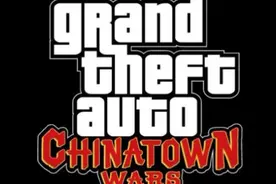 NDS《侠盗猎车手:血战唐人街》试玩视频封面