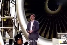 北京航空航天大学校长徐惠彬演讲，飞机发动机为什么这么难造？视频封面