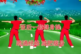 冬季感冒练这套操，早晚2次，缓解头晕咳嗽鼻塞打喷嚏增强抵抗力视频封面