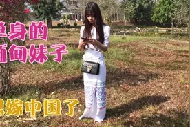 缅甸妹子喜欢嫁来中国，能够拿到中国身份证，是她们一辈子的梦想视频封面