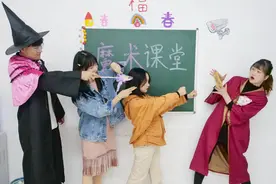 魔术师1：魔术师设法赶走豆豆，用黑魔法控制了同学，怎么办视频封面
