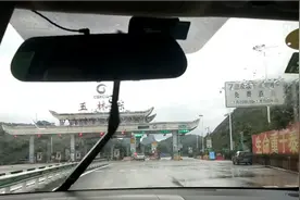 拔掉ETC卡照样能过收费站？还能省过路费？视频封面