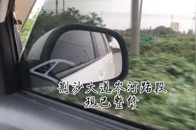 回忆一下荆沙大道岑河路口，现已整修进不去了离飞机场只有9公里视频封面