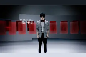 易烊千玺代言喜马拉雅APP视频封面