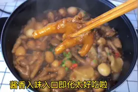炖鸡爪煲好吃主要在料汁？教您做个灵魂料汁，做出来比饭店还好吃