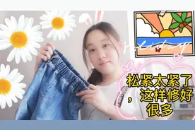 寻找乡村手艺人：小孩松紧裤腰太紧穿不了？宝妈有妙招，轻松解决