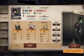 第五人格：速伞之魂精彩对决视频封面