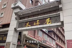 甘肃兰州300多年历史的木塔巷美食街，兰州最地道美食，值得去吃