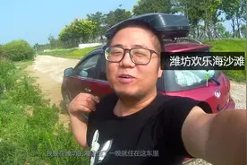 同样是海边，莱州比潍坊热太多了？热度和济南有得一拼，夏日vlog