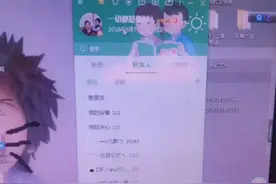 挑战全网最高qq等级！#qq等级视频封面