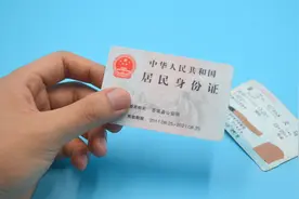 坐火车忘带身份证，不用急着回家拿，3分钟就能搞定，太方便了视频封面