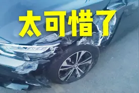 年前15万买的十四代轩逸，开了2个月，撞成这样太可惜了！视频封面