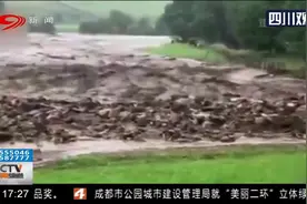 英国：连日暴雨致大坝受损，数千居民紧急撤离，多地发布洪水预警视频封面