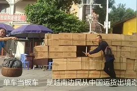 越南边民将单车当板车，这种运货方式我还没见过。