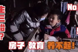 以前是不让生偷生，现在是鼓励生不生，原因在哪？大家进来聊聊视频封面