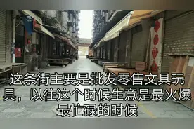 2020年2月11日:大娥实拍昆明严峻疫情下的批发市场，凄凉呀！