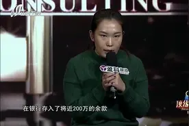 两百万存款不翼而飞,经手业务员离奇死亡,钱怎么要回视频封面