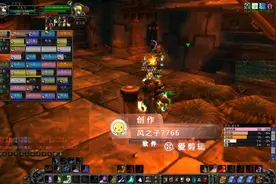 魔兽世界怀旧服:奶好T就过了，论酱油德的重要性视频封面
